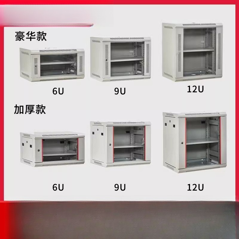 Home Office Organization - Kleiner, an der Wand montierter Netzwerkschrank