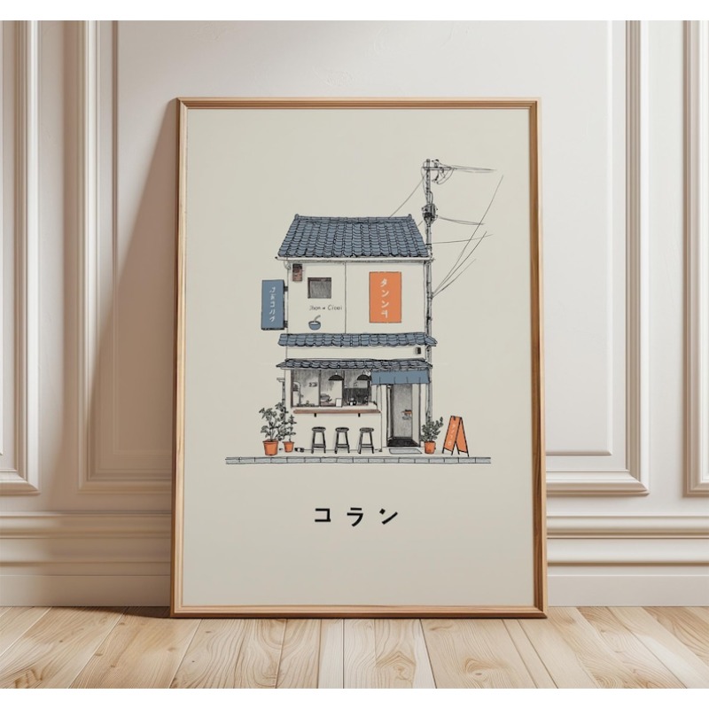 1 Stück japanischer Ramen-Shop – Home Office Minimalist Bewertung und Preis