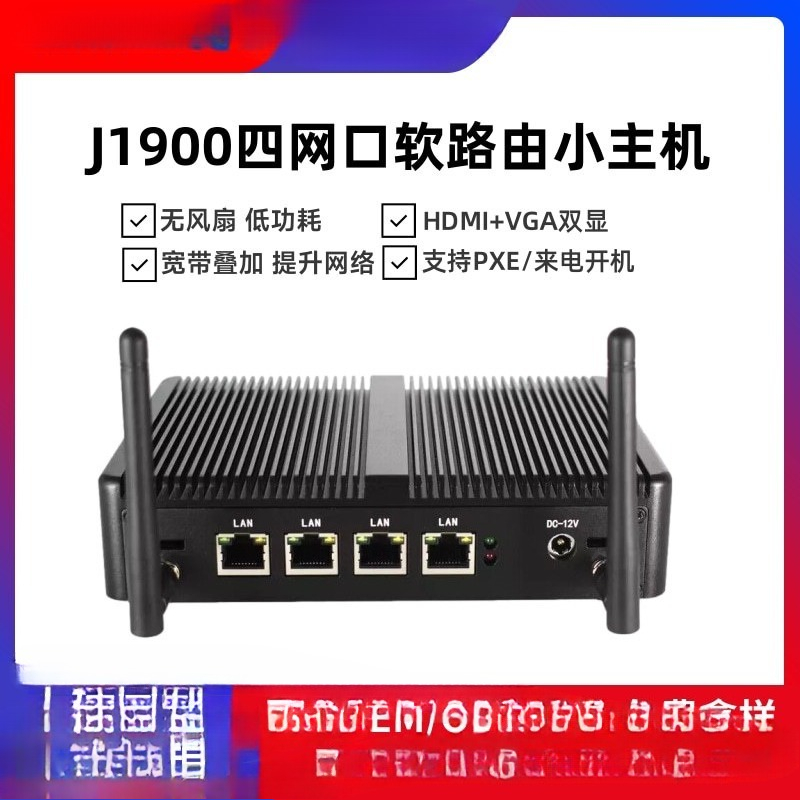 J1900 Gigabit-Netzwerkanschlus – Home Office Of Microsoft Bewertung und Preis