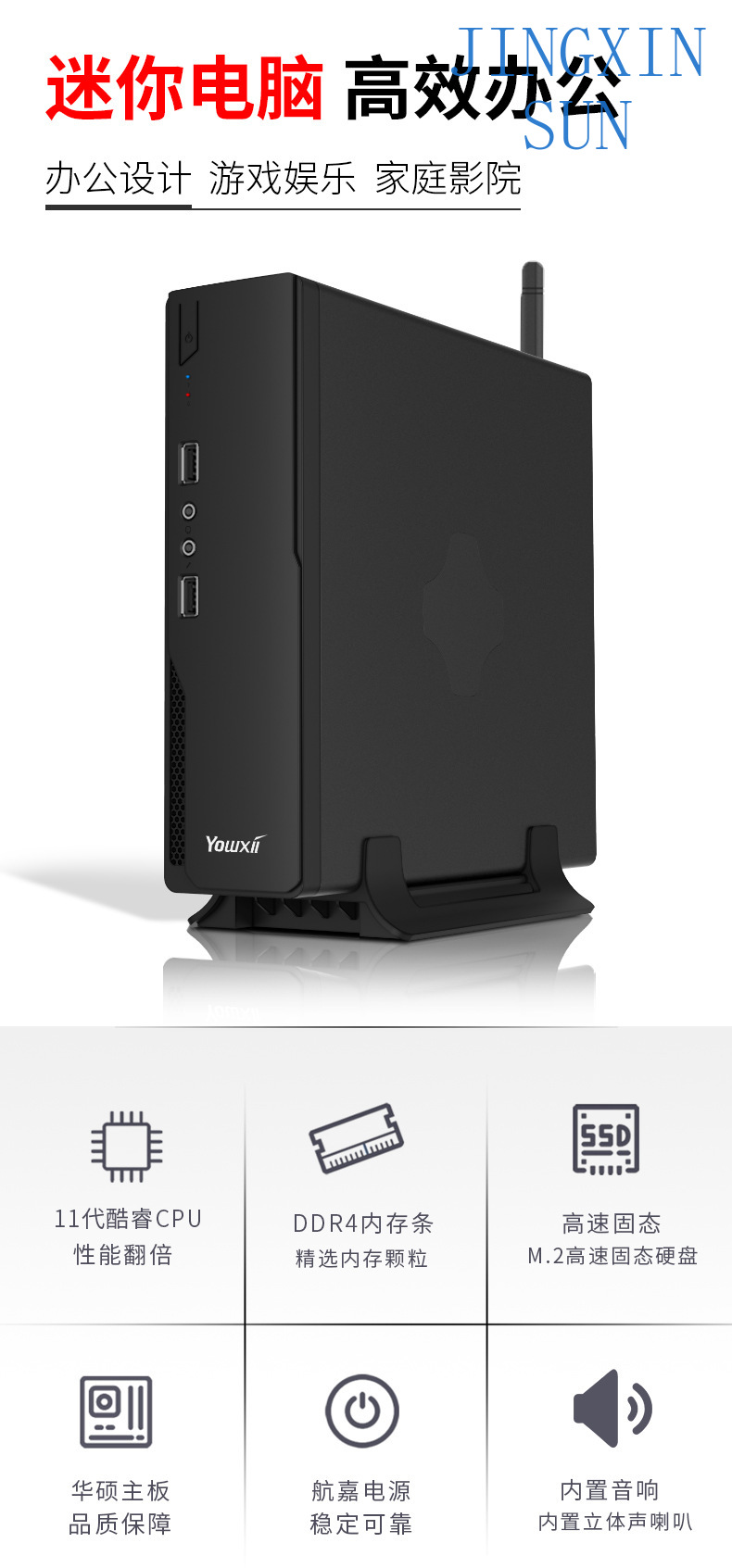 Mini-Host i3i5i7 Office Home 4 – Home Office Industrial Design Bewertung und Preis