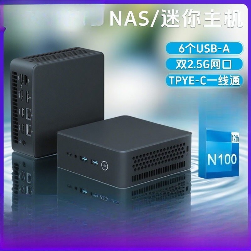 N100-Minicomputer der 12. Gene – Home Office Of Microsoft Bewertung und Preis